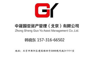 互联网时代，如何高效代办注册互联网金融信息服务公司