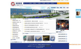 盐城网站建设全流程指南 从需求到上线的专业步骤与合作伙伴选择