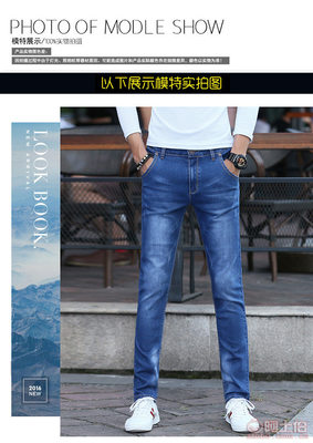 JEA热卖爆款正品牛仔男裤 修身弹力小脚的四季休闲时尚之选